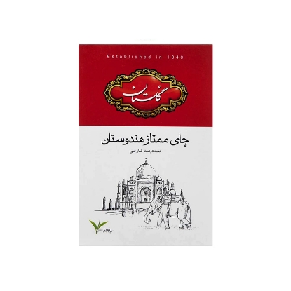 تصویر  چای گلستان ۵۰۰ گرمی